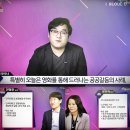 문흥2동 행정복지센터 마을협치방 | 2020 서울 갈등포럼 해답을 찾다