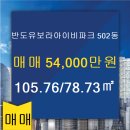 민락공인중개사사무소 이미지