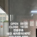 스팀맨수원곡반정동점