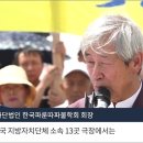 종교･정치 목적의 #파룬궁 ‘션윈예술단’ 공연, 국내 13곳서 ‘거부’... 한국회장이 밝혀 이미지