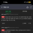 건하다 이미지