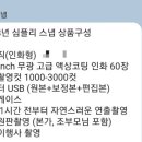 디유앤코 이미지