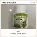 후기] 두리농산 상쾌통쾌 알로에센스정 프리미엄