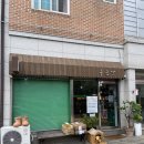 [베이커리] 스콘 맛집 서산 구움당 후기 및 주차정보