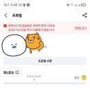 당근에서 휴대폰 구매 시 재밌는 점 이미지