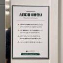 어라운드스터디카페 이미지