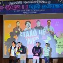 학교폭력예방 청소년 힐링뮤지컬 | 고등 힐링프로그램 직접 진행해 본 리얼 후기 아이들 표정이 달라졌어요