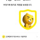 GS25별내반디점