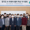 미래홈라이프 이미지