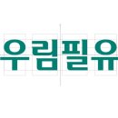 우림수퍼 - 안성시 진사길 31 | 우림수퍼