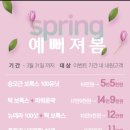 반하다의원 이미지