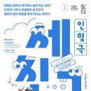 방방곡곡 이미지