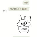 안다까 이미지