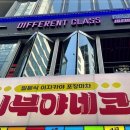 뉴트로2010 네이버블로그