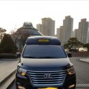 관악택시 이미지