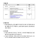 칠보고등학교 이미지