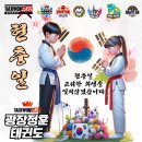정훈7도장