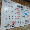 (주) 원옥 네이버블로그