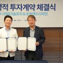 테크놀로지 이미지