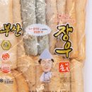 부산어묵 - 서초구 | 부산어묵