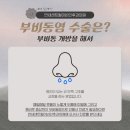 연세편안한이비인후과의원 이미지