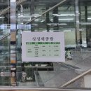 로컬푸드직매장(새롬동) 이미지