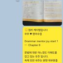케이엠영수전문학원