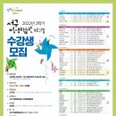 서구평생학습관 이미지