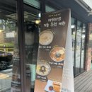 메밀의정석 | 자양역맛집 메밀의정석 내돈내산 후기: 뚝섬한강공원 2024서울국제정원박람회 주변 맛집