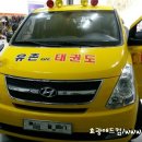 유촌태권도 이미지