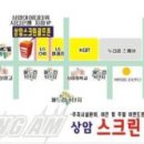 아이티스크린골프 이미지