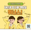 최쌤영수학원