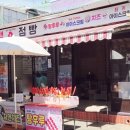 일본인근대가옥 | 구룡포 일본인가옥거리 다녀온 후기 / 동백꽃 촬영지 감성 골목