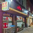 중화요리락궁 이미지