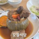 엄마식당 | 용인 수지 분위기 맛집 오월식당 오월다방 엄마 생신 기념 가족모임 후기(예약, 주차)