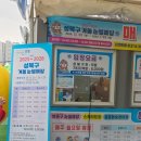 우이천 공중화장실 이미지