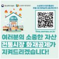 (주)사러가 연희수퍼마켓 이미지