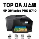 창원OA시스템
