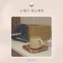 마추프라자 앞 | 동탄 피부관리 스테이에스테틱 수분관리