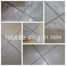 힐스테이트2차 210동 앞 | 김포줄눈 고촌줄눈 수기마을 힐스테이트 줄눈시공(210동 시공후기)