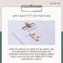 장연합의원 이미지