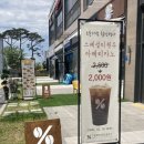 텐퍼센트스페셜티커피배곧