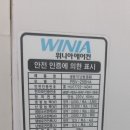 위니아25평냉난방기냉매봉입량이 얼마인가요? 이미지