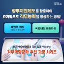 더존HRD센터