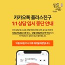 강남고운의원 이미지