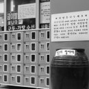구두수선방 이미지