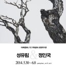 호진컴퍼니 네이버블로그