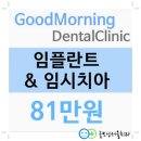 대전치과 Daum카페