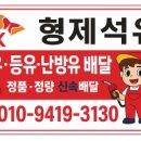 형제석유 이미지
