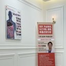 조현철내과의원 이미지